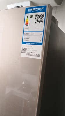 Haier/海尔 BCD-217WDVLU1 三门一级变频风冷无霜节能家用电冰箱