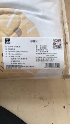 gbHOME（床上用品）被子口碑怎么样,优缺点,gbHOME（床上用品）被子怎么样,gbHOME（床上用品）质量真的很好吗?