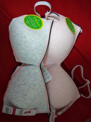 内衣很好看，很少女心！！价格合理很喜欢！以后有需要还会选择你家哦！！