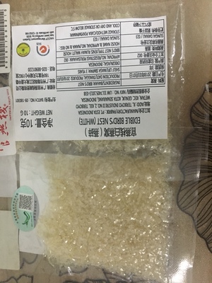 官燕栈燕窝怎么样,专家分析,官燕栈燕窝怎么样,官燕栈燕窝质量真的很好吗?