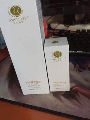 到手包装还是很精致的，附送一瓶凝胶和一瓶修复，打开后机器比较小巧，一手掌控，需插上电运行，不是电池的。脱毛窗口偏小，这个买前看评论就有心理准备了，只要有效果，麻烦也是值得的，脱毛时遇到黑粗的那就比较痛了，其它的就是热感，才用两次，期待效果吧！