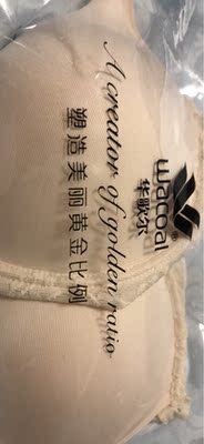 内衣现在只穿华歌尔的,之前也偿试买了一些欧美品牌的,试过之后还是觉得日系华歌尔的最适合自己,穿着最舒适!面料柔软细腻,绣花雅致精美,而且现在折扣促销比之前更加优惠,价格更加实惠!一直穿到老吧…… 内衣现在只穿华歌尔的,之前也偿试买了一些欧美品牌的,试过之后还是觉得日系华歌尔的最适合自己,穿着最舒适!面料柔软细腻,绣花雅致精美,而且现在折扣促销比之前更加优惠,价格更加实惠!一直穿到老吧……