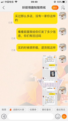 在淘宝购物那么多年，第一次遇到这么不负责任的卖家，买的时候就很积极，有问题需要退货就不给处理，拖了半个多月了，现在还等2天就让淘宝客服介入，不然钱也退不回来，退货她们收到了也不退款给我。无良商家