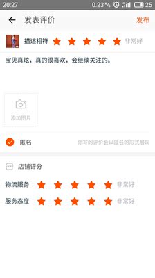 宝贝真炫，真的很喜欢，会继续关注的。