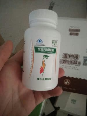 大家谈谈绿瘦左旋肉碱胶囊效果怎么样,曝光了是真假,通过三个月使用看真相