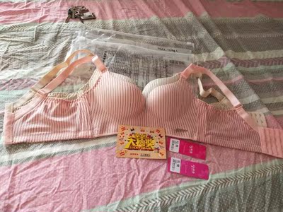 宝贝还不错，便宜还有奖拿