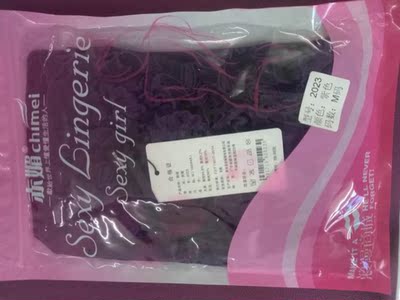 打开包装这个宝贝就值5分，颜色质量做工都超赞，可见店家很用心，很少评价，但是这个大爱，颜色没色差，可以放心购买