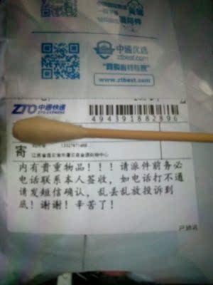 真心为这个留言点赞