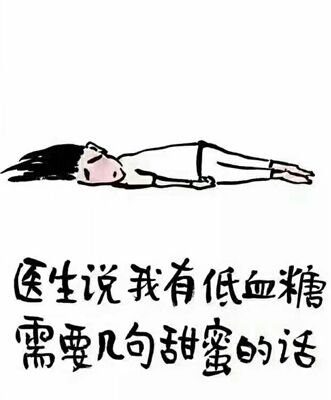 和图片一样，可以买，性感。超级性感，美女们必备啊！制服控！