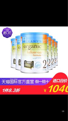 奶粉质地: 好 消化: 好 有效期: 好 外包装: 好 收货时长: 好 总结: 很不错，天猫正品值得信赖，现在有了天猫简直太方便了，谢谢小马哥