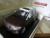 1:18 the 1:18 haver H2 car model in a car