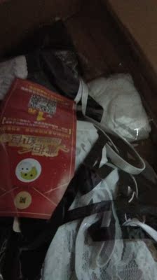 很舒服，好喜欢