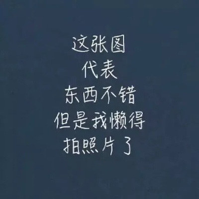 还行吧，有点点厚了～～～