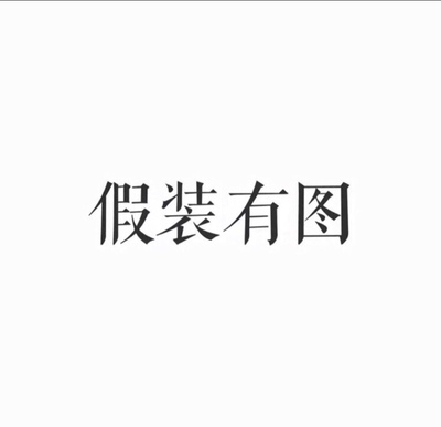之前买来47，，，，，，，想再买一个变成57了，，，，，，，问他能不能便宜点，然后他说不议价&hellip;&hellip;&hellip;&hellip;&hellip;&hellip;涨价涨这么快呐～～～～～～～～