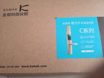 评测点评为什么很多业主选金指码指纹锁，金指码指纹锁怎么样，很好吗