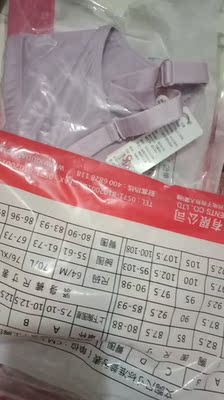 以前在实体店买过，昨天突然在网上看到有卖的，而且有优惠，所以就拍了两件，今天就收到货了，快递特别给力。试穿了一下，效果不错，颜色也很喜欢，还送了收纳盒，很有爱哦！客户特别有耐心。很开心地一次网购！谢谢老板！！！