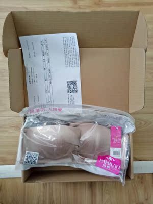 打开洗了才知道,一股味,凉了2天了,大太阳晒了,也还有味!不过款式满意!我这过敏体质穿了不知道会怎样(⊙o⊙)哦(⊙o⊙)哦(⊙o⊙)哦 打开洗了才知道,一股味,凉了2天了,大太阳晒了,也还有味!不过款式满意!我这过敏体质穿了不知道会怎样(⊙o⊙)哦(⊙o⊙)哦(⊙o⊙)哦