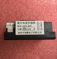 Hall Current Sensor HNC300