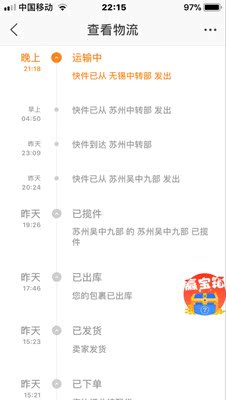 此用户没有填写评价。