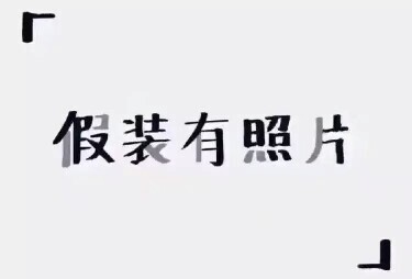 质量非常好，与卖家描述的完全一致，非常满意,真的很喜欢，完全超出期望值，发货速度非常快，包装非常仔细、严实，物流公司服务态度很好，运送速度很快，很满意的一次购物