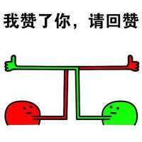 我是我们村第一个淘宝的人，这里大部分人都是不网购的，他们买东西价格一般不会超过五块，听说我在淘宝买东西整个村子都震惊了，村长跑到我家对我爸说你是不是疯了？媳妇跟我闹离婚这日子没法过啦，面对重重压力下我依然坚持要买，我相信这个月的工资不会白花，终于快递到了，我怀着激动的心情颤抖着双手打开包裹，啊！！！我惊呆了，这颜色，这手感，这质量，只恨我读书少无法用华丽的词语来形容它，我举着它骄傲的站在村口，整个村都沸腾啦，更有人喊如果不给他们看，他们就要跳井，吓的我赶紧收起宝贝立刻前往海拔100米的村长家使用，用完后在全村人羡慕的眼光中昂首挺胸扬长而去。