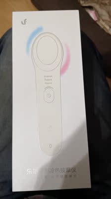 吐槽乐范按摩器怎么样,曝光了是真假,通过三个月使用看真相