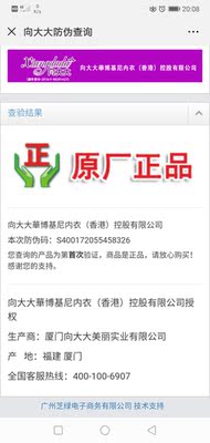 天使款的很漂亮，这是第4次回购了，质量还可以。颜色也美美的。几十块钱的东西查了还是正品。哈哈