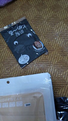 内裤穿上挺舒服的，很透气，夏天穿着舒服！一下买了两条！