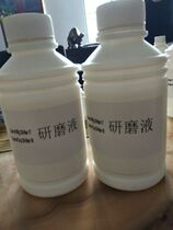 Fiber optic polishing machine grinding oil Grinding fluid for fiber jumper quick connector grinding sheet grinding consumables