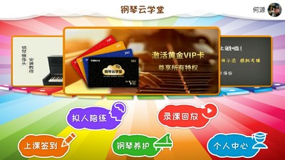 艾茉森电钢琴怎么样,如何选购,艾茉森电钢琴怎么样,艾茉森电钢琴质量如何,值得入手吗