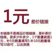 cha jia lian jie do not separate shoot