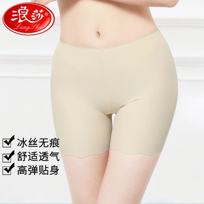 宝贝很好  不卷边 特别舒服