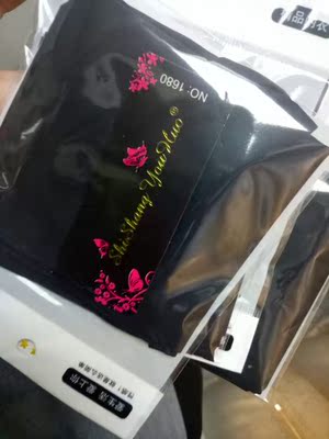 不错,快递很快质量也好 不错,快递很快质量也好