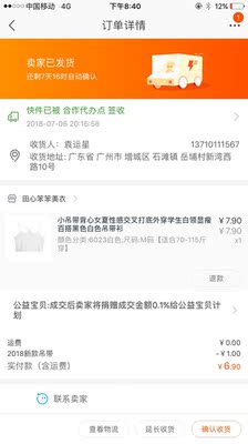 我下单是白色衣服就发黑色给我，我给差评