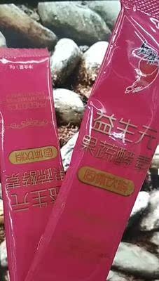 这个果蔬酵素粉冲泡来喝还挺好喝的，味道很不错，现在已经吃了有几天，每天都有去排便，很顺畅，打算多买一些给小朋友也调理一下肠胃，价格也是很实惠，后期会继续关注