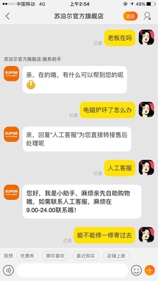 如何评价苏泊尔C21-SDHCB9E34电磁炉怎么样,质量真的很好吗?