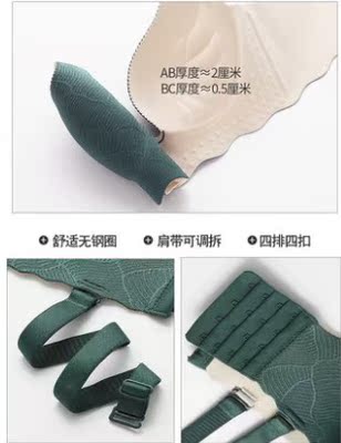 挺好的 速度挺快 质量也挺好 摸起来舒服 终于买到适合自己的内衣了 客服服务态度也很好 还会来的,商家发货速度和物流速度都很快，宝贝和实物一样漂亮，试穿很舒服, 特别舒服 还有沟 适合小胸的妹子奥 有沟必火,很舒服，又便宜，真的方便又舒服，以后打算买 客服态度不错 很好 非常有耐心 下次还来这家店买聚拢效果也完全不差，一样地好。建议大家可以试试无钢圈的，不会失望