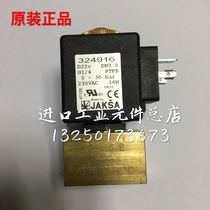 Original imported JAKSA D22c ultra-low temperature and high pressure solenoid valve JAKSA liquid nitrogen solenoid valve 324916