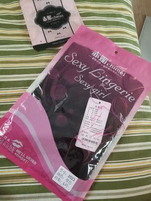 宝贝收到了，超级喜欢，想象不到的性感呦！ 包装大赞