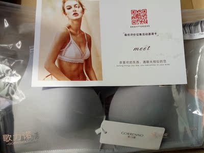 快递很快，客服态度也特别好，内衣也很好看摸起来也很舒服！总而言之，好的嘞！