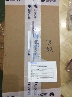 刚刚收到了，已经买了好几个了，好评