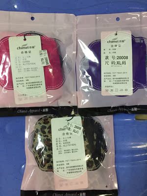 发货速度很快，玫红和紫色这两款细腻柔软，丝滑性感，豹纹这一款布料偏硬，手感一般。身高1.6米，体重120斤，XL刚刚好，总体满意，五分好评。