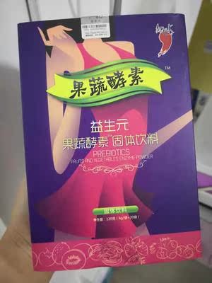 这个果蔬酵素粉冲泡来喝还挺好喝的，味道很不错，现在已经吃了有几天，每天都有去排便，很顺畅，打算多买一些给小朋友也调理一下肠胃，价格也是很实惠，后期会继续关注