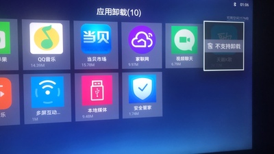 Haier/海尔 LS55M31G 55英寸4K超清智能液晶电视机天猫精灵定制款