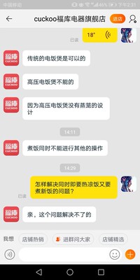 分析福库CRP-AH1060FD电磁炉怎么样,福库质量真的很好吗?