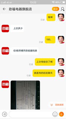 劲福 四门冰箱商用4门六门冰柜展示柜厨房冷柜冷藏冷冻立式保鲜柜