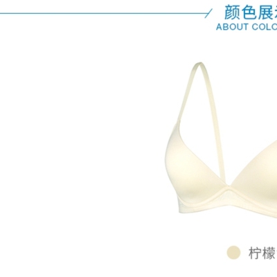 以前在专柜买过这牌子的内衣，第一次在网上买，比较薄，适合夏天穿，没有束缚，面料摸着稍微有点硬，不知道洗过会不会好一点，好穿的话会回购的。