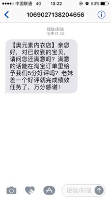 你的绩效跟我有一毛钱的关系么?山炮还老妹 你怎么不说小妹呢?矫情 你的绩效跟我有一毛钱的关系么?山炮还老妹 你怎么不说小妹呢?矫情