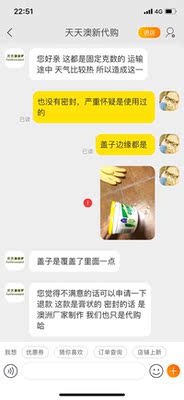 、一罐清洁膏里面少了这么多，找卖家说是天热化掉了？！我只能呵呵了...还有盖子边缘也是膏体，不排除是使用过的。。。客服让我退货，请问谁买个东西是奔退货去的！什么态度！【不给你差评是不想被你骚扰！】