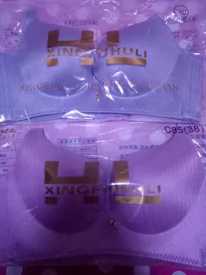 宝贝收到了，摸起来很舒服，穿着也很合适，客服态度也很棒，下次还会继续光临。